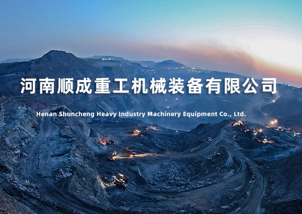 青海賽宇環(huán)境工程有限公司